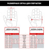 Перчатки MECHANIX FASTFIT COYOTE, размер M FFTAB-72-009